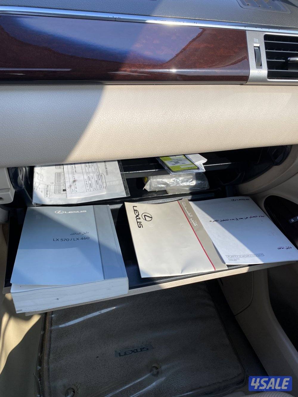 صبغ الوكاله9