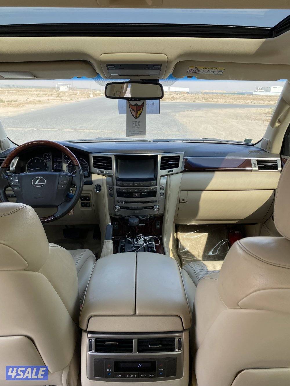 صبغ الوكاله7