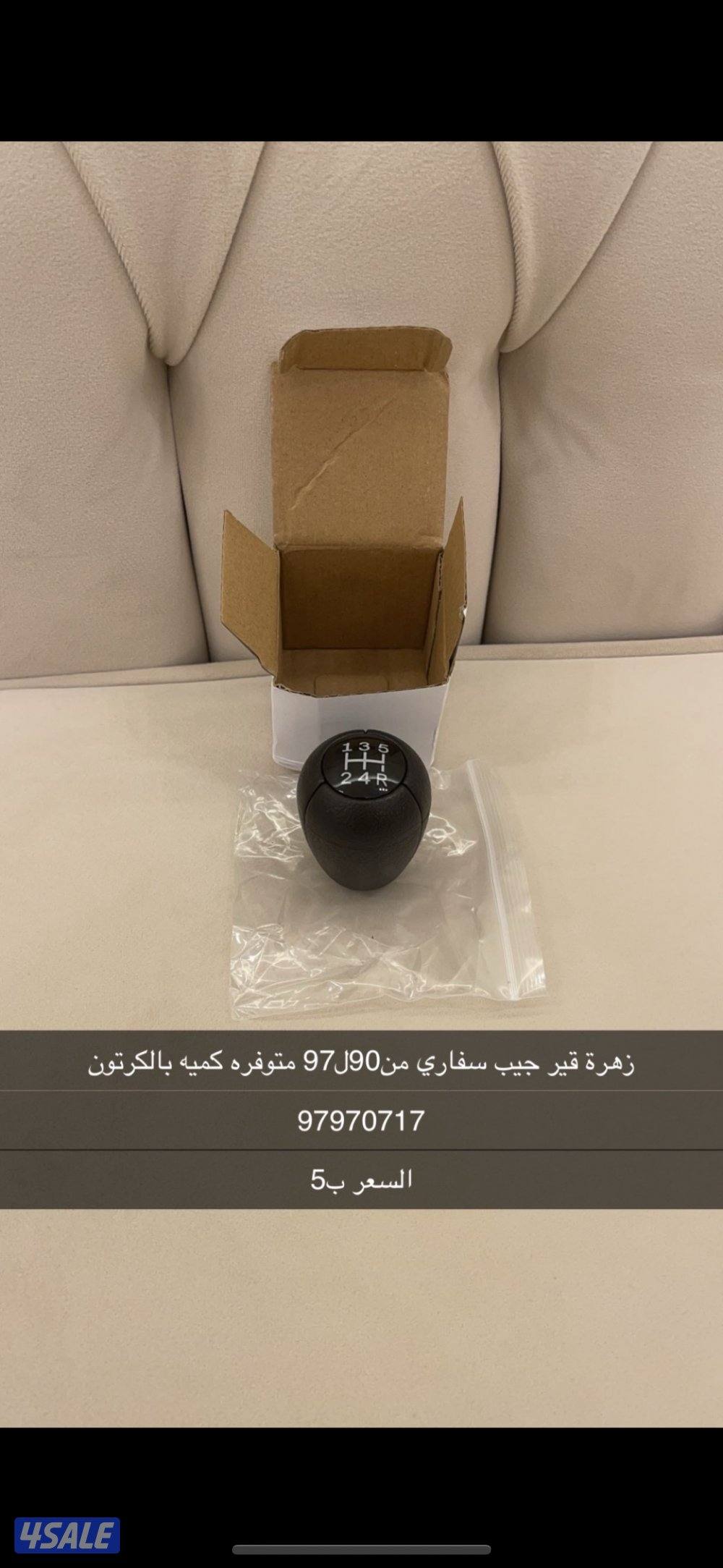 ( جمس ، نيسان ، تيوتا )0