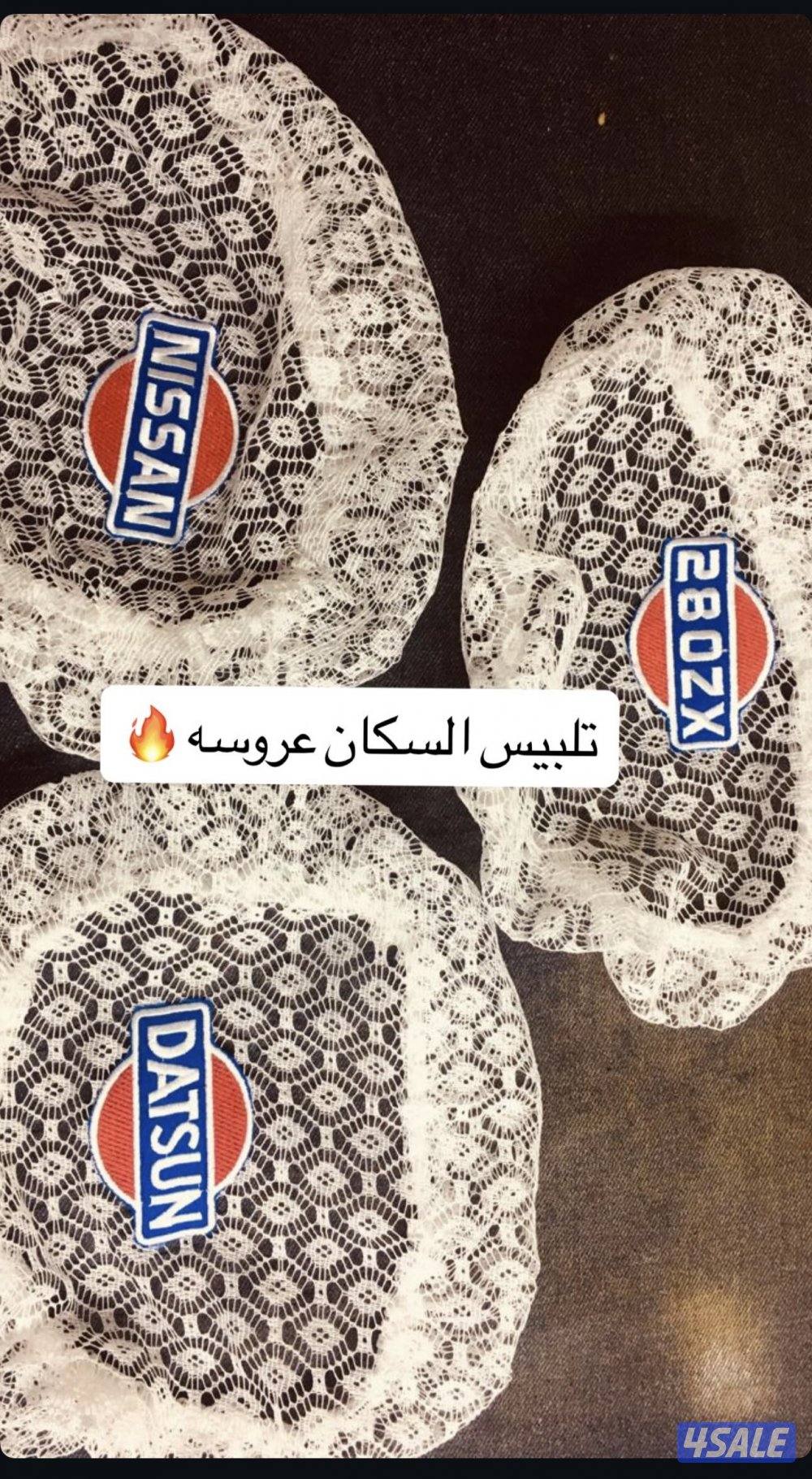 ( جمس ، نيسان ، تيوتا )5