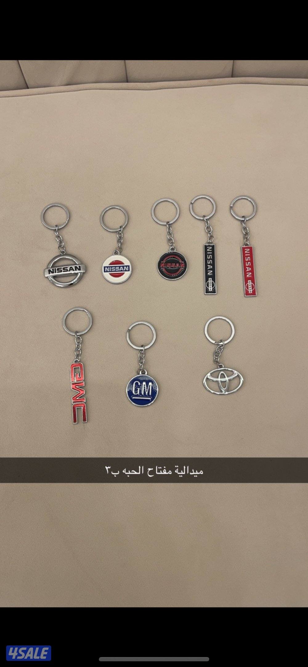 ( جمس ، نيسان ، تيوتا )9