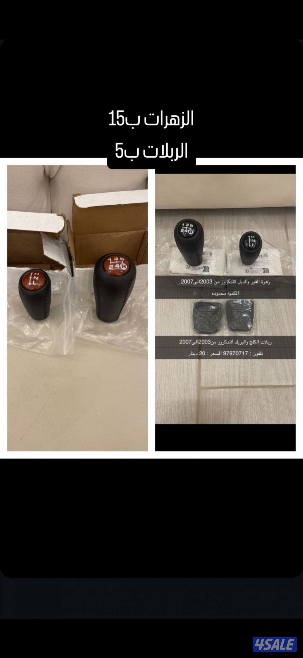 ( جمس ، نيسان ، تيوتا )15