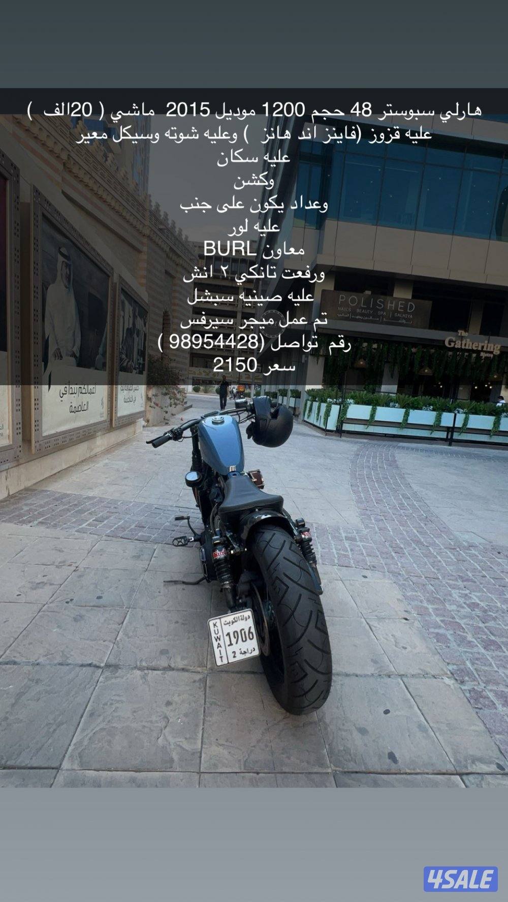 هارلي سبوستر 48   موديل 2015   ماشي ٢١ الف2