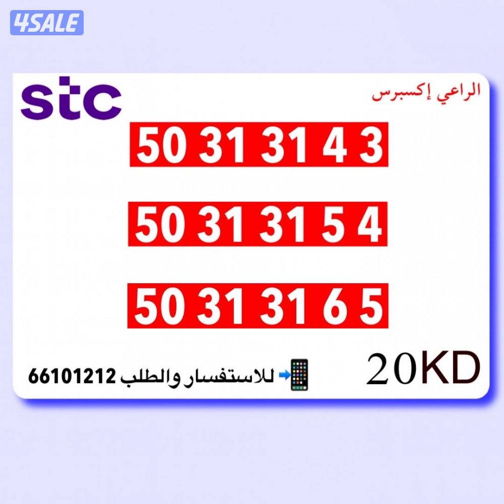 خطوط تعبئه مميزه5