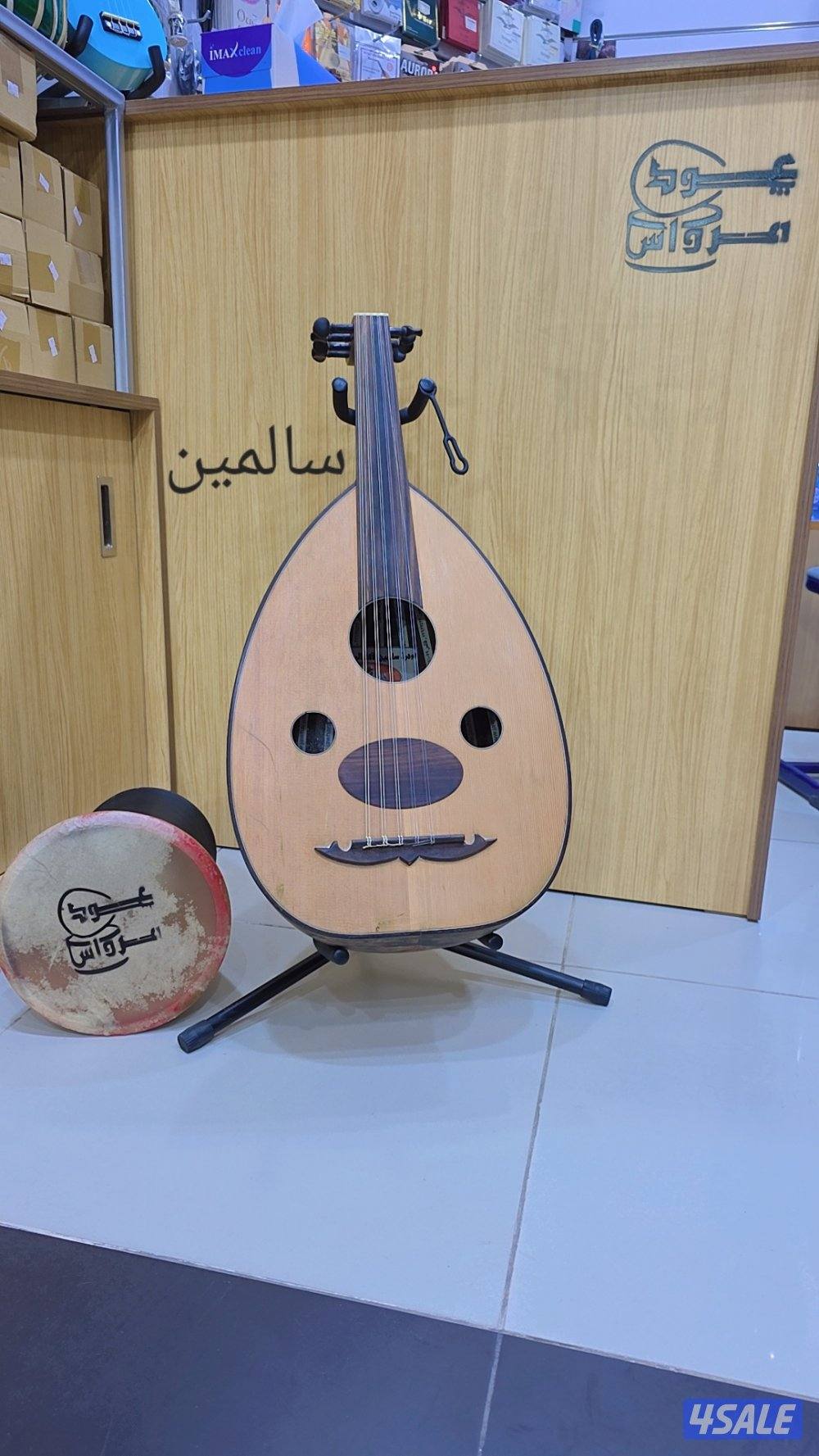 محل عود ومرواس حولي شارع بن خلدون مقابل ماكدونالدز بجوار المزيني0