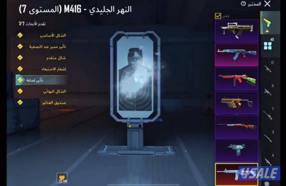 حسابات PUBG للبيع — داخل الكويت فقط2