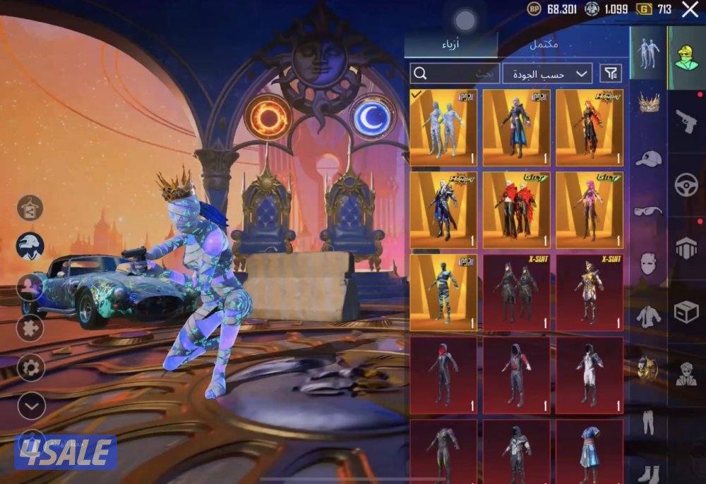 حسابات PUBG للبيع — داخل الكويت فقط4
