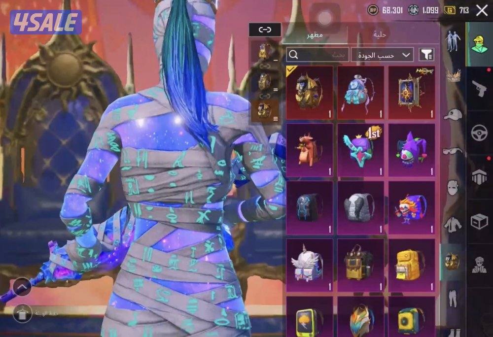 حسابات PUBG للبيع — داخل الكويت فقط3