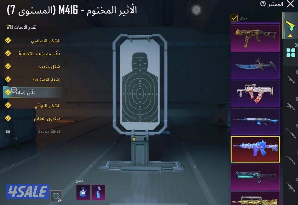 حسابات PUBG للبيع — داخل الكويت فقط7