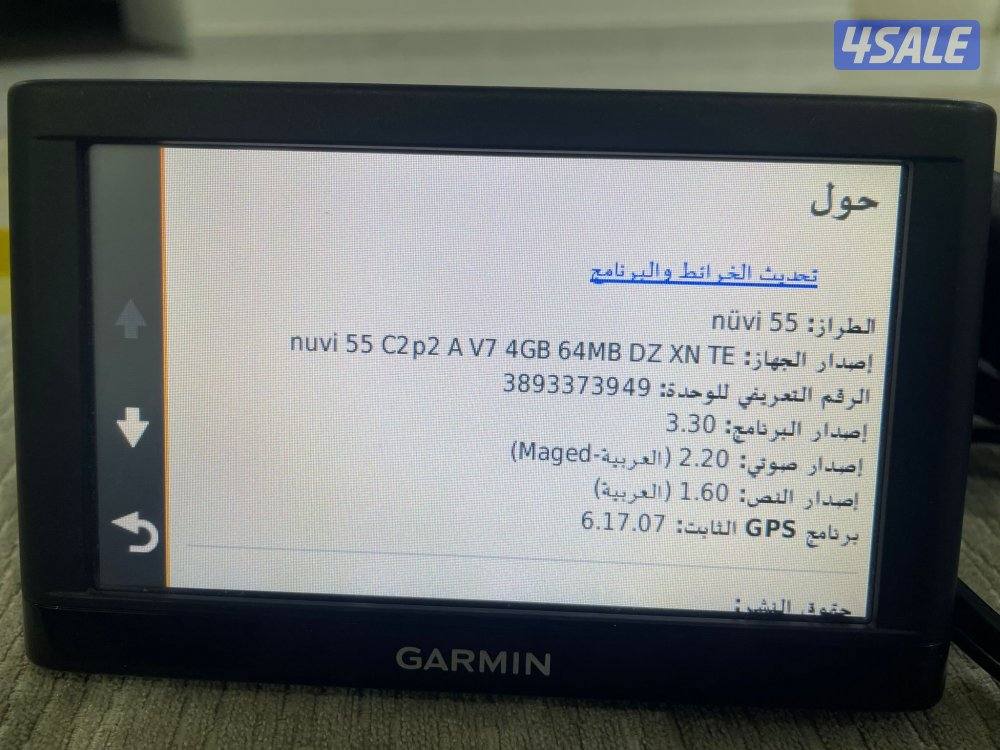 جهاز قارمن GPS الطراز 55 نوفا4