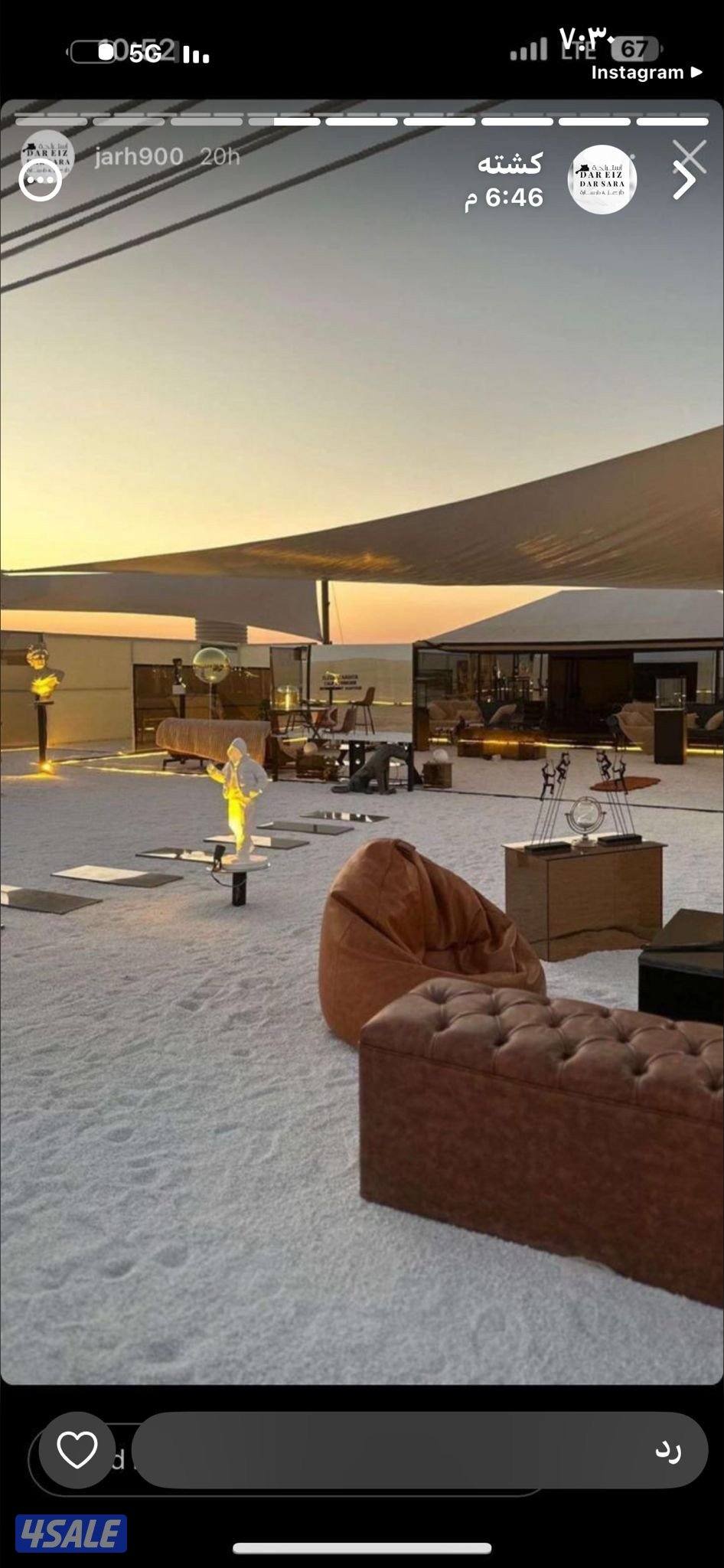 كشتة شغل راقي ومراتب3