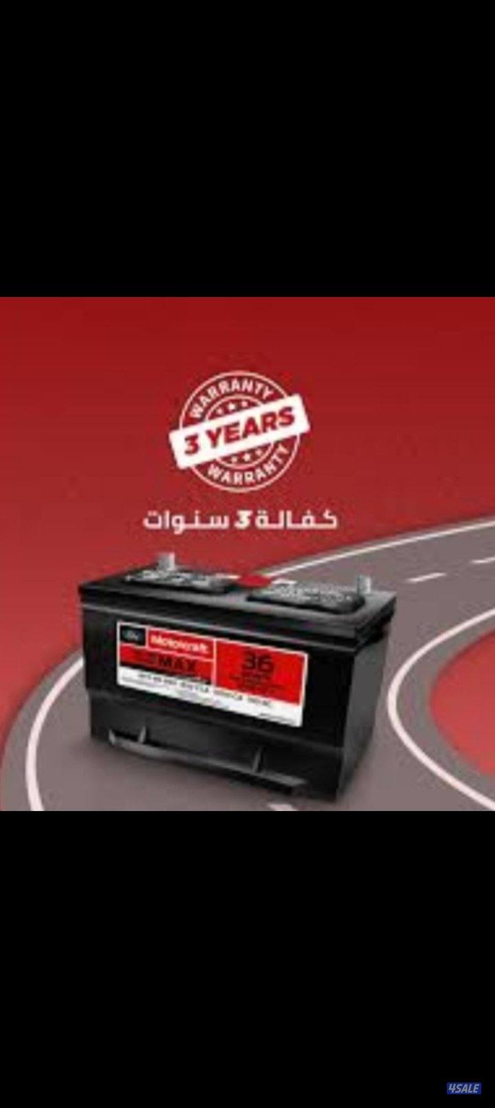 @تبديل@بطاريات@تبديل@بطاريات@تبديل@بطاريات@تبديل@بطاريات@تبديل@بطاريات7