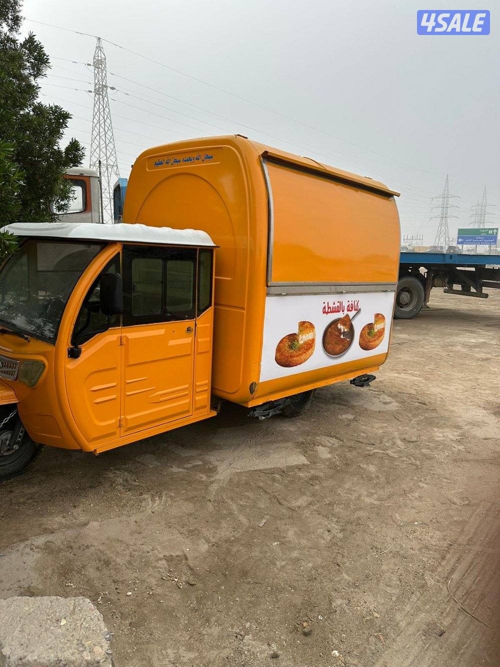 فود ترك تكتك5