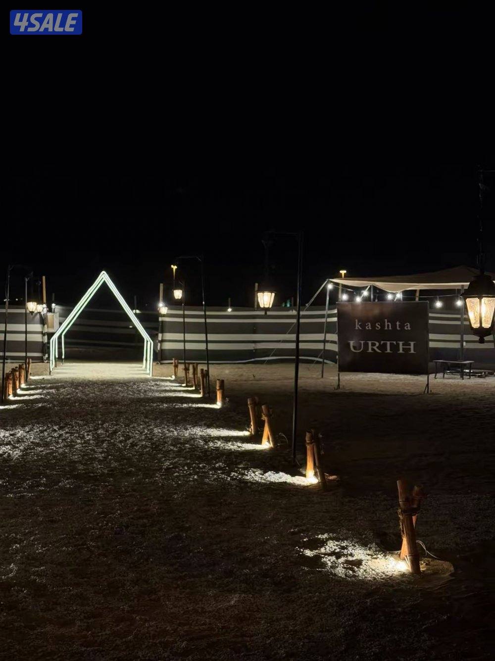 كشتة ايـرث للاجار اليومي3