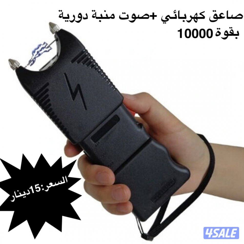 صواعق كهربائية لدفاع عن النفس4