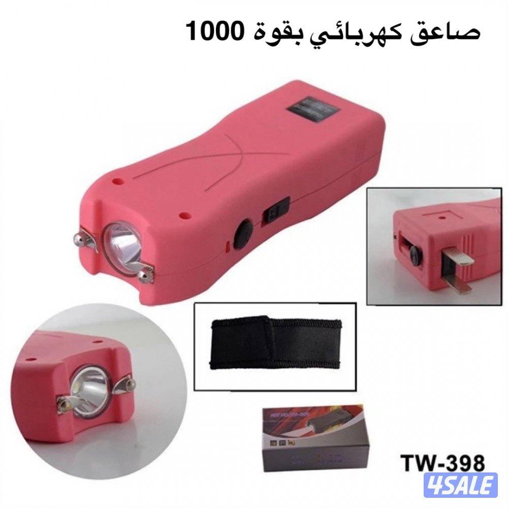 صواعق كهربائية لدفاع عن النفس3
