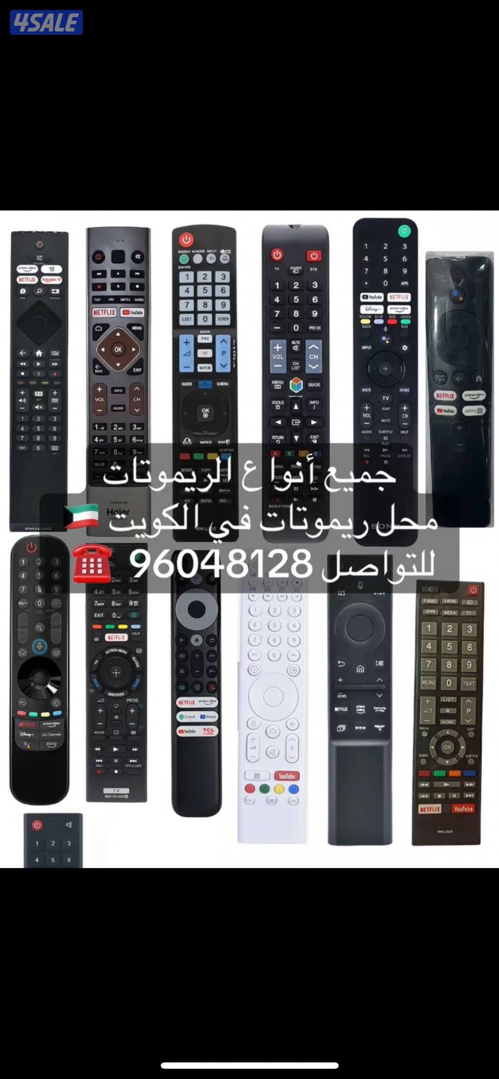 #ريموت#تلفزيون#ريموت#تلفزيون#ريموت#تلفزيون#ريموت#تلفزيون#ريموت#تلفزيون0