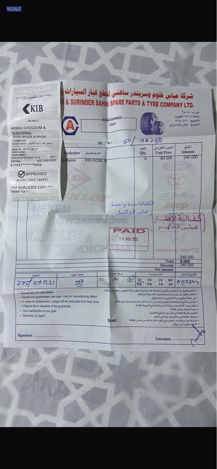 جيب لكززس 2018 ادرجه الاول سبورت7