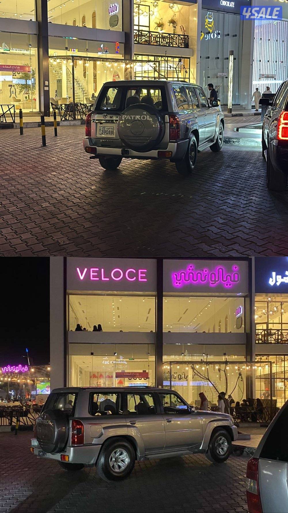 للبيع سفاري4