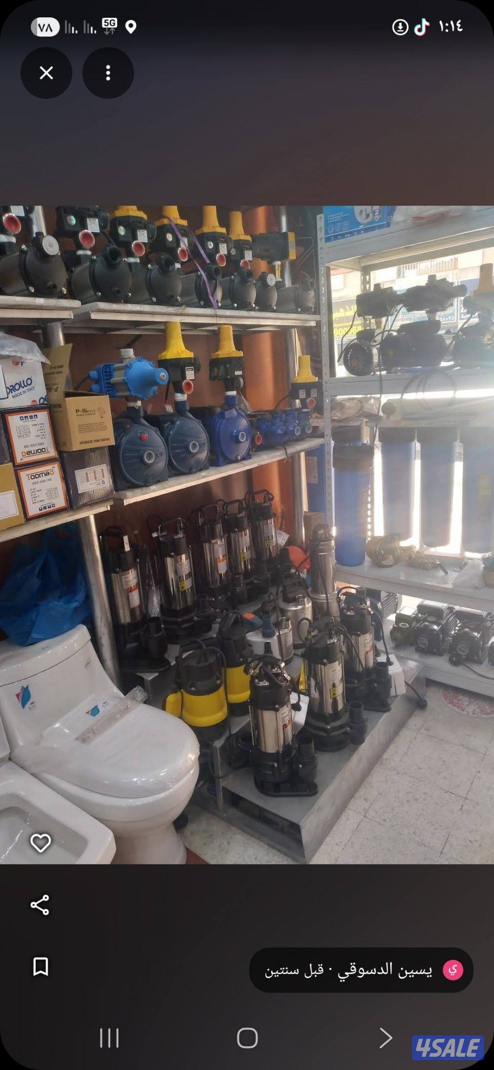 صحي ٢٤ ساعة تصليح  سخانات مركزي تصليح وتركيب مضخات الدفع6