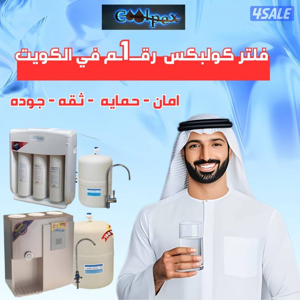 حولي قطعه 73