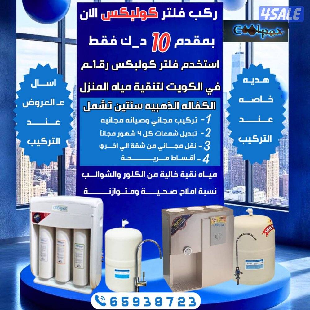 حولي قطعه 74