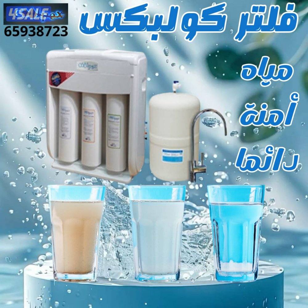 حولي قطعه 75