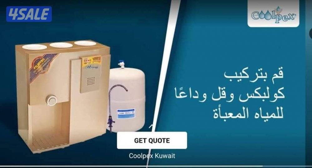 حولي قطعه 76