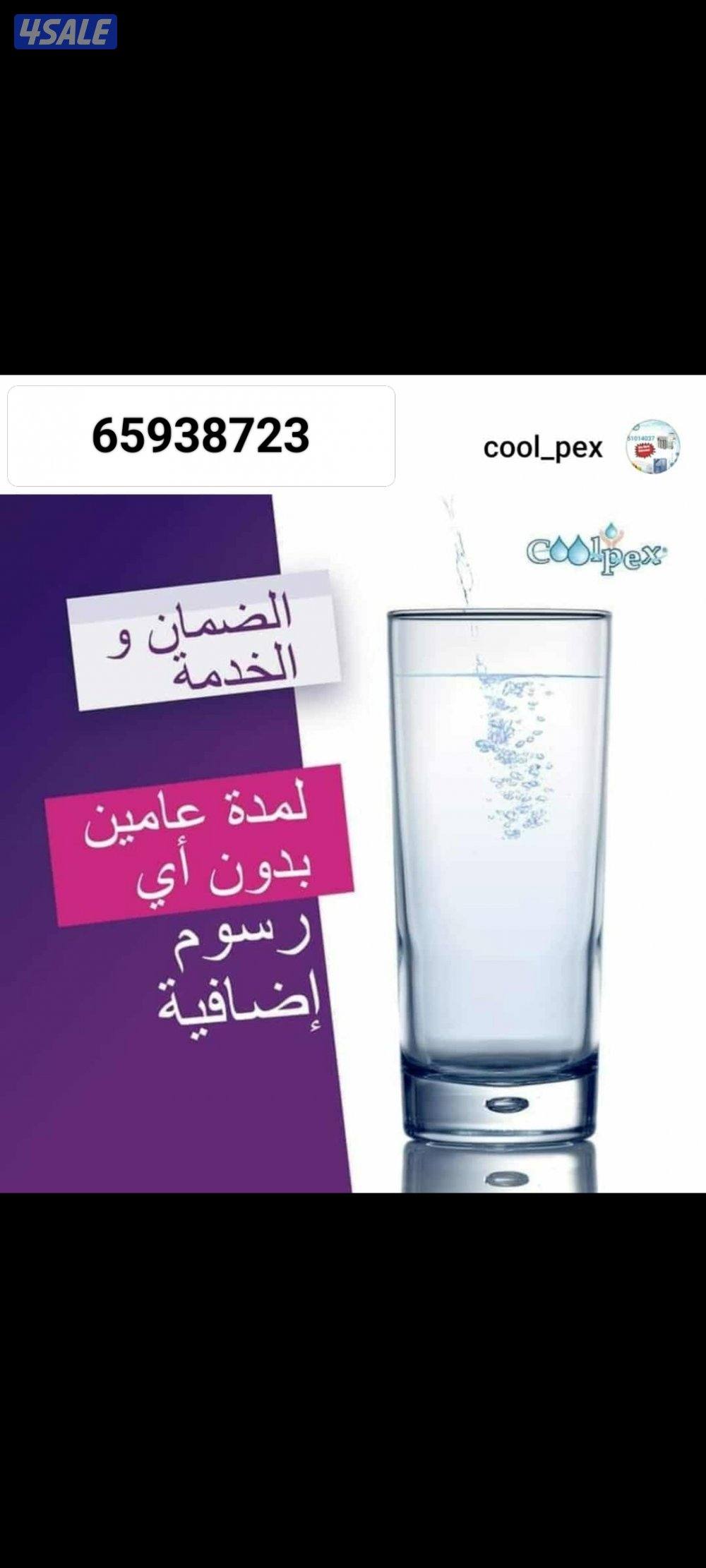 حولي قطعه 77