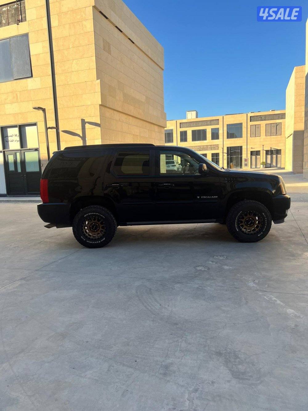 اقرأ الاعلان لا مانع بدل2