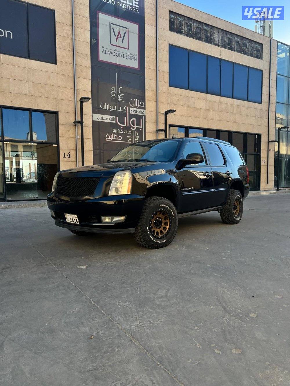 اقرأ الاعلان لا مانع بدل8