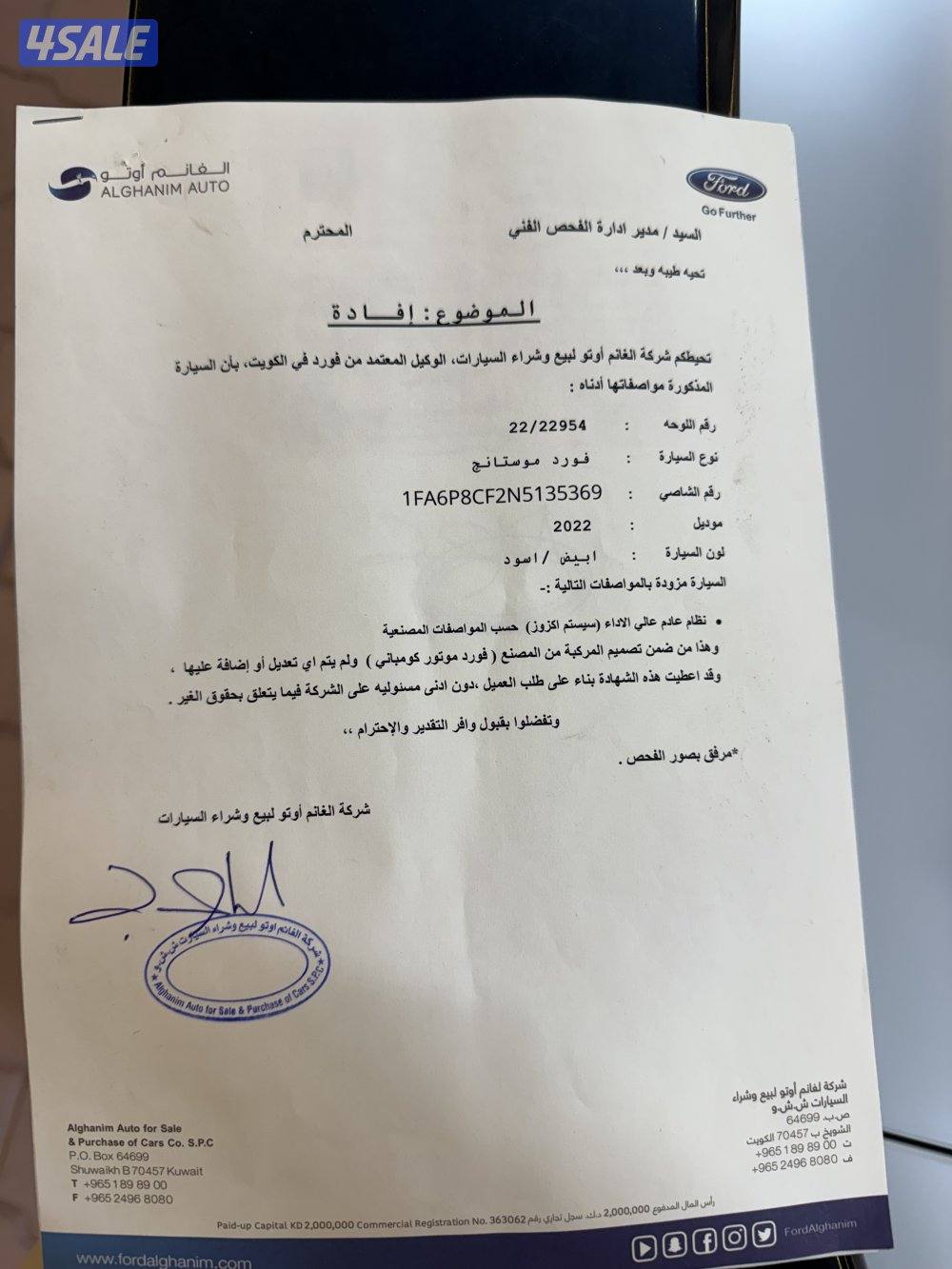 للبيع فورد موستنق ممشى 20 الف5