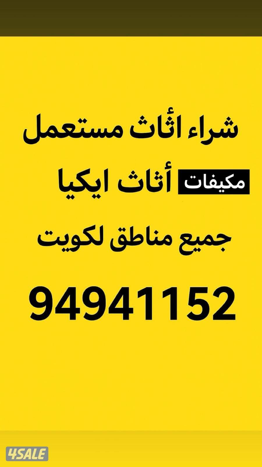 شراء غرف نوم0