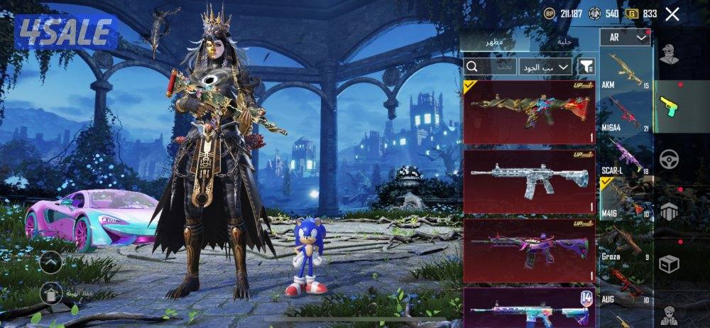 حساب ببجي خيالي و اسطوري و سعره مو بحقه2