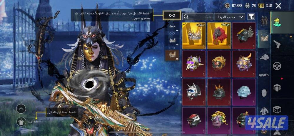 حساب ببجي خيالي و اسطوري و سعره مو بحقه4