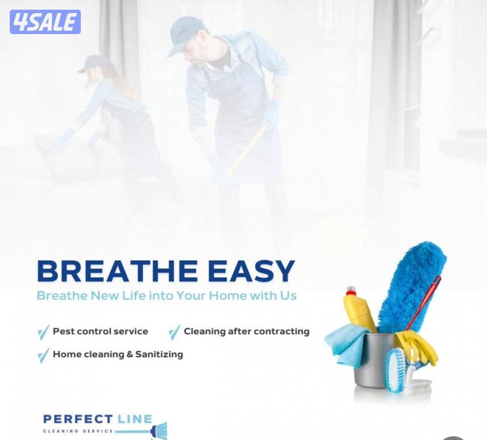 ‏تنظيف منازل - مكافحة حشرات - تنظيف بعد المقاولات - غسيل سجاد0
