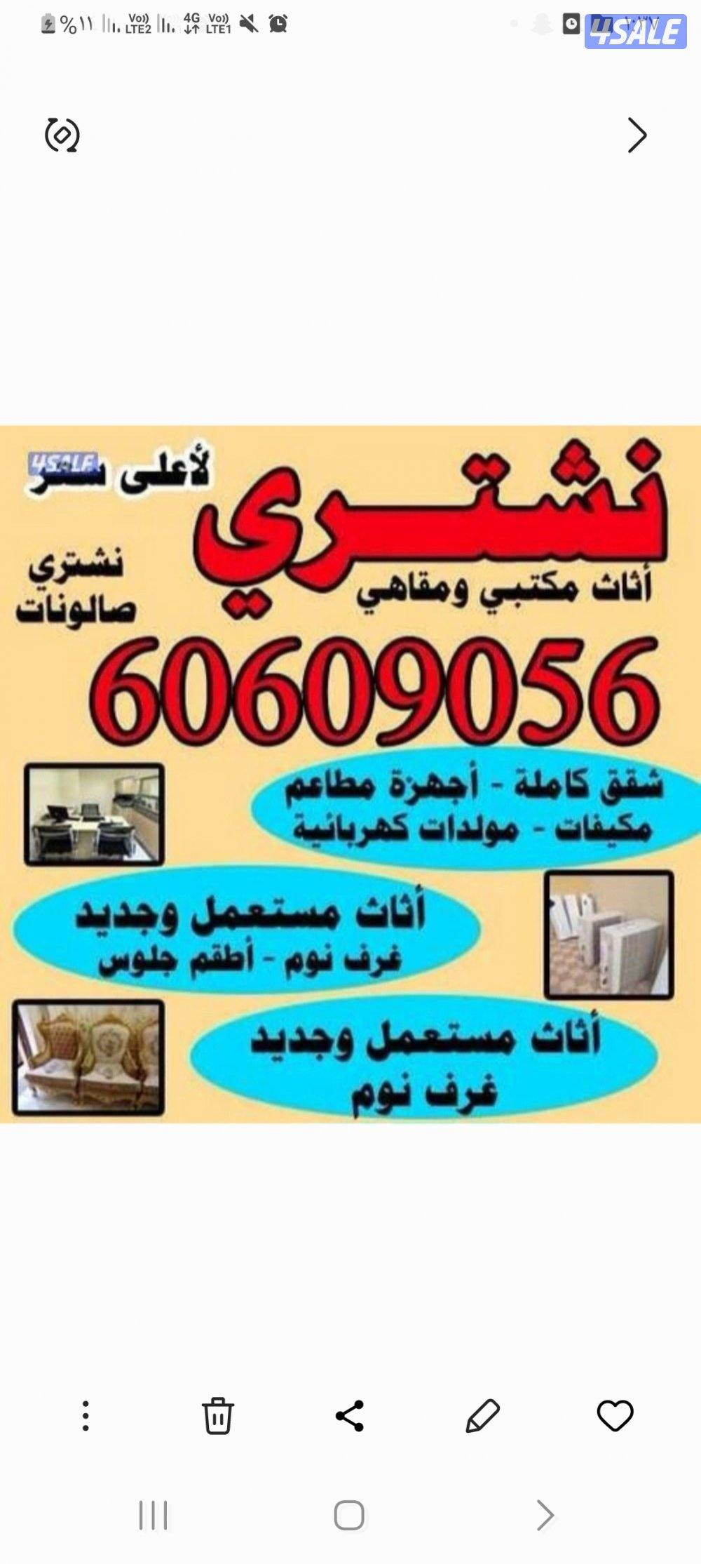 نشتري غرف النوم0