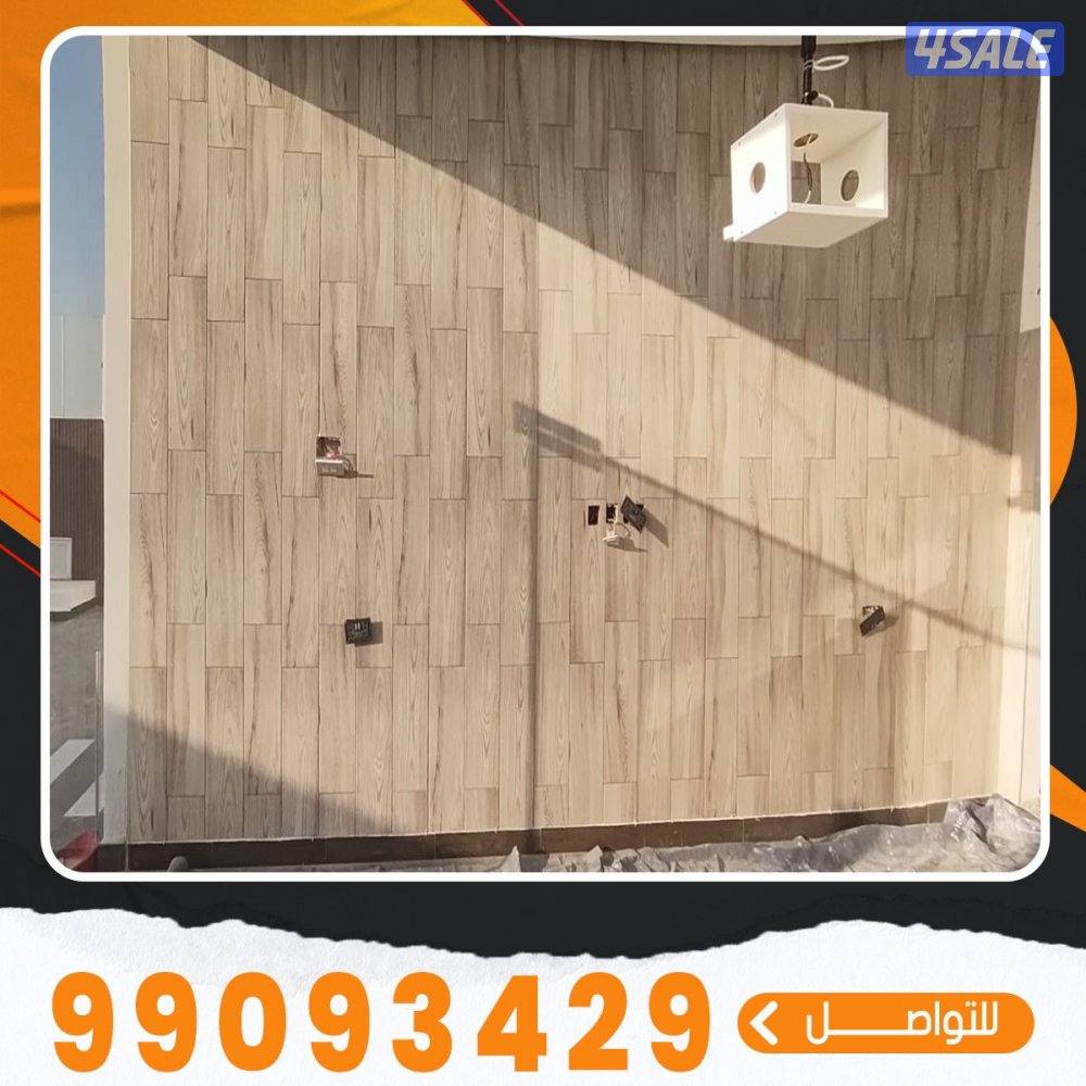 معلم سيراميك هندي1