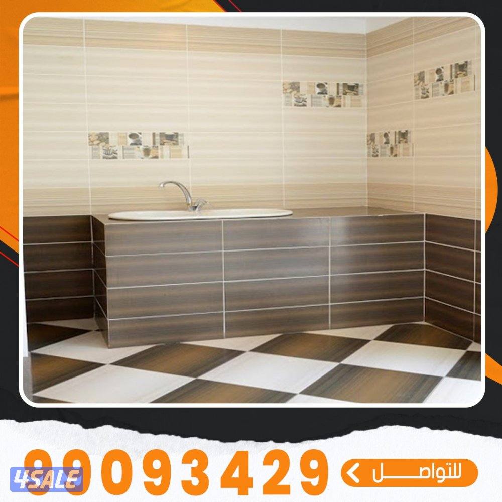 معلم سيراميك هندي7