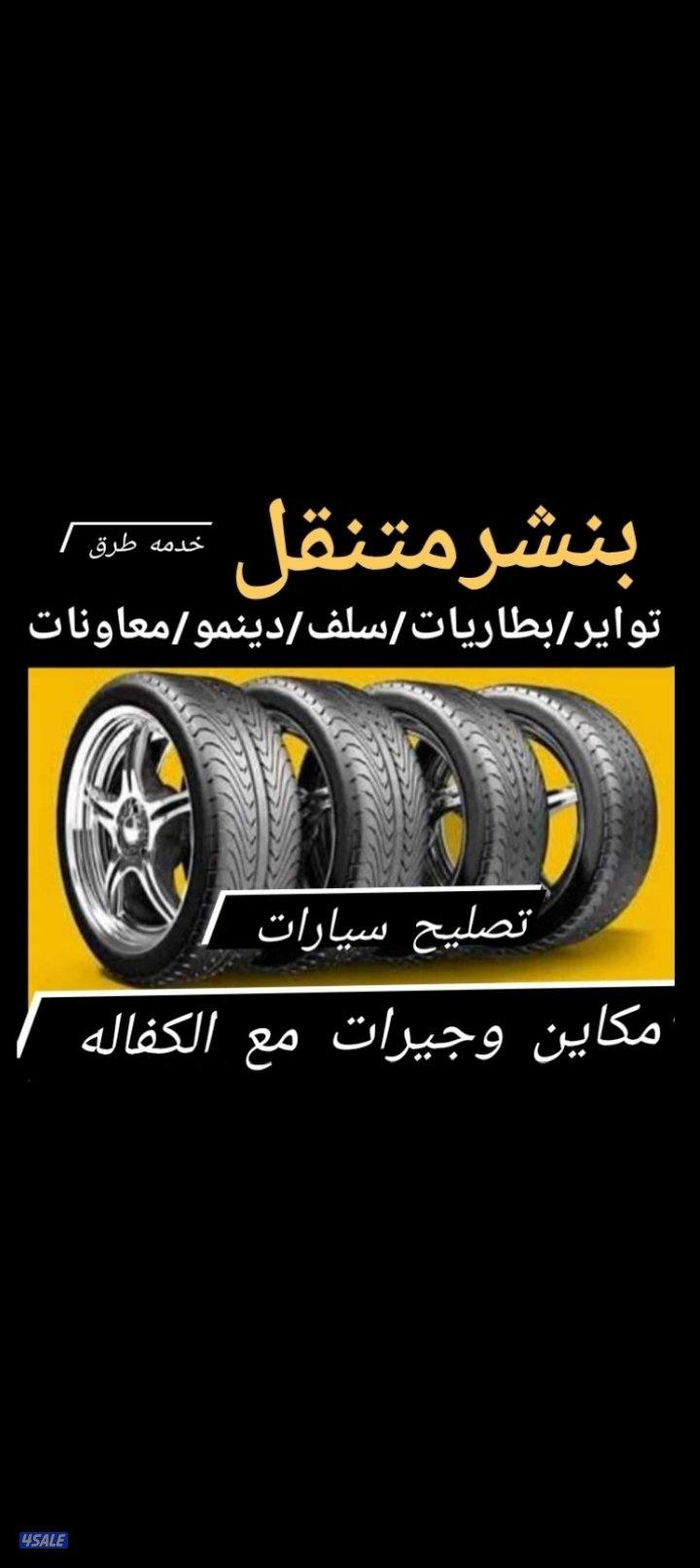 @بطاريات@بطاريات@بطاريات@بطاريات@بطاريات@بطاريات@بطاريات@بطاريه@بطاريه8