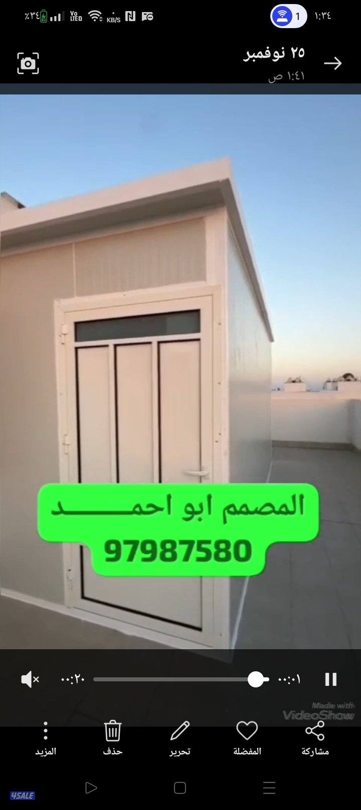 تصميم وتفصيل غرف وتركيب سندودشب بنيل وتركيب خشب vip4