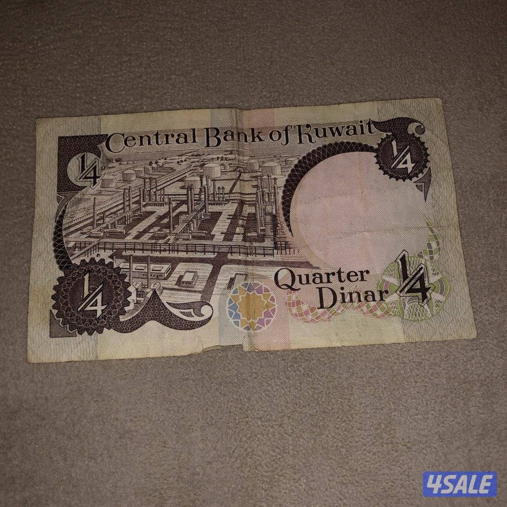 ربع دينار للبيع كويتي قديم 🇰🇼1