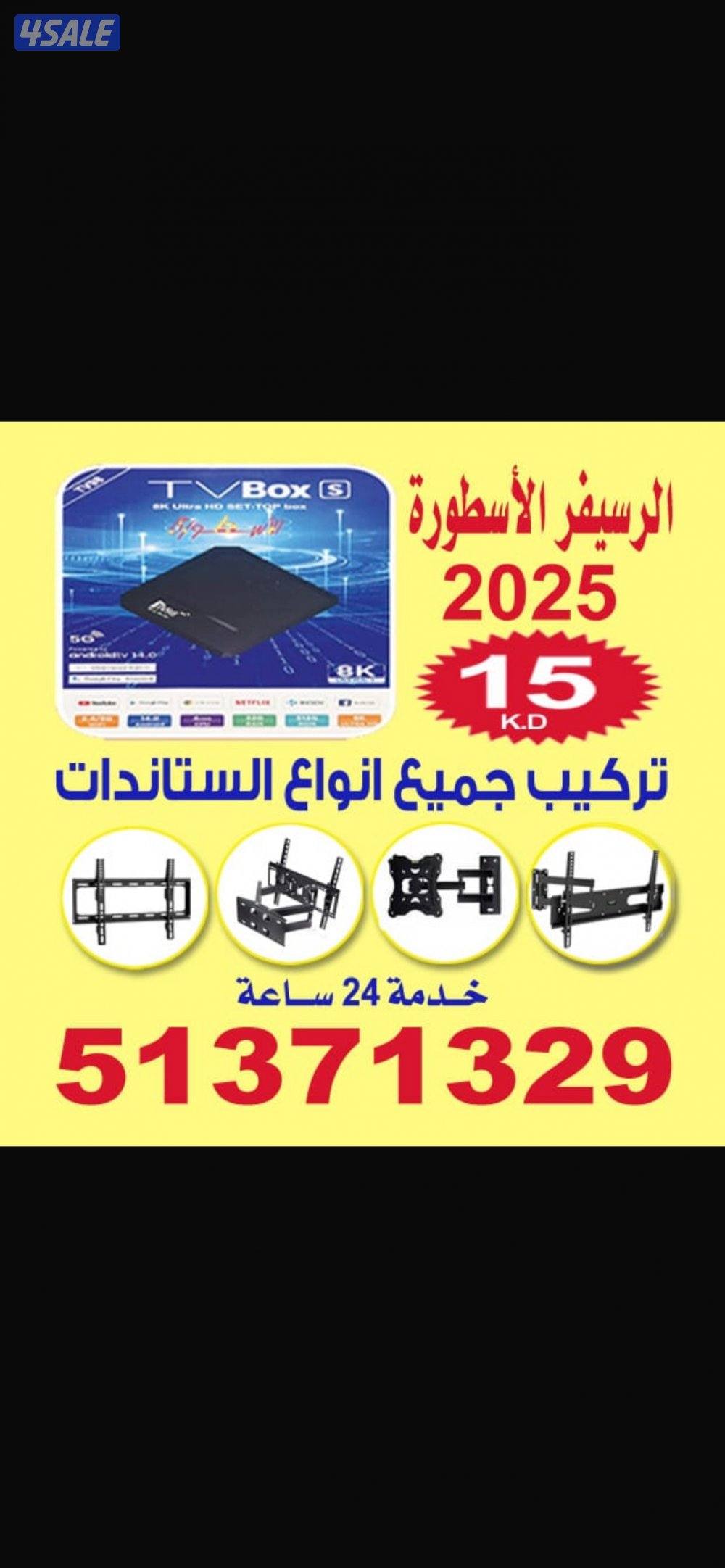 #فني#ستلايت#فني#ستلايت#فني#ستلايت#فني#ستلايت#فني#ستلايت#فني#ستلايت#فني0