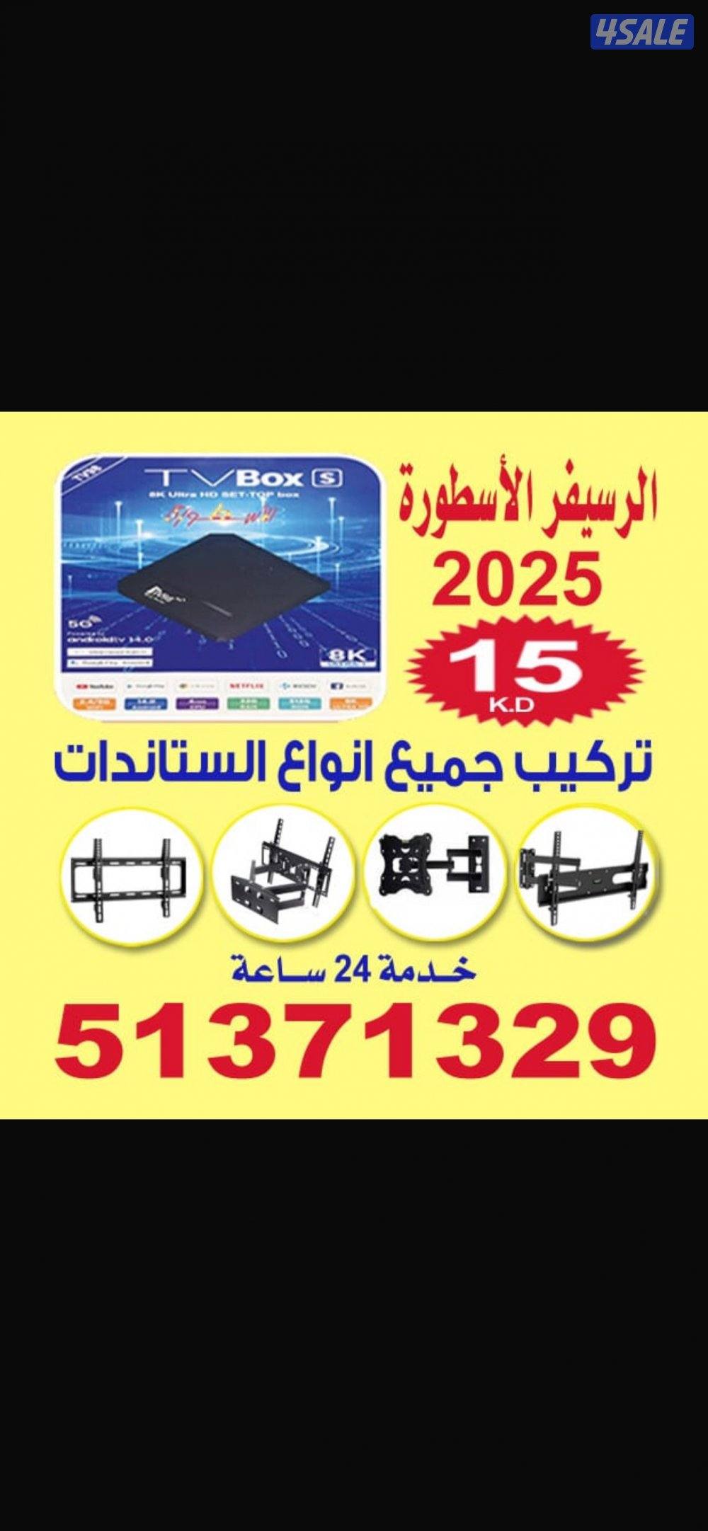 #فني#ستلايت#فني#ستلايت#فني#ستلايت#فني#ستلايت#فني#ستلايت#فني#ستلايت#فني0