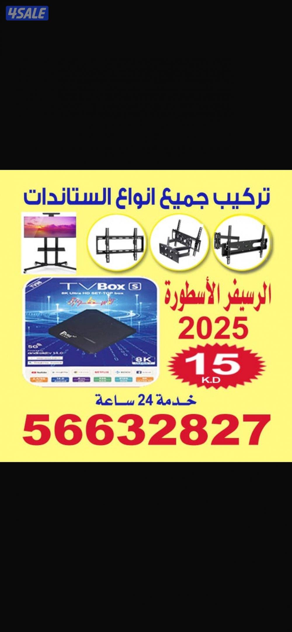 #فني#ستلايت#فني#ستلايت#فني#ستلايت#فني#ستلايت#فني#ستلايت#فني#ستلايت#فني0