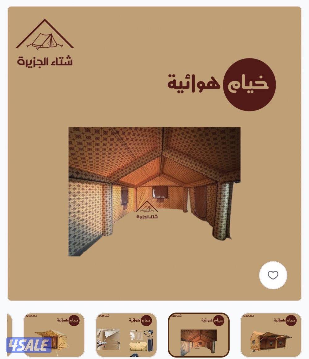 خيمة هواء نجد الأصلية نفخ هوائية خام تنزاني قوي جداً مطورة 5*4 جديدة1