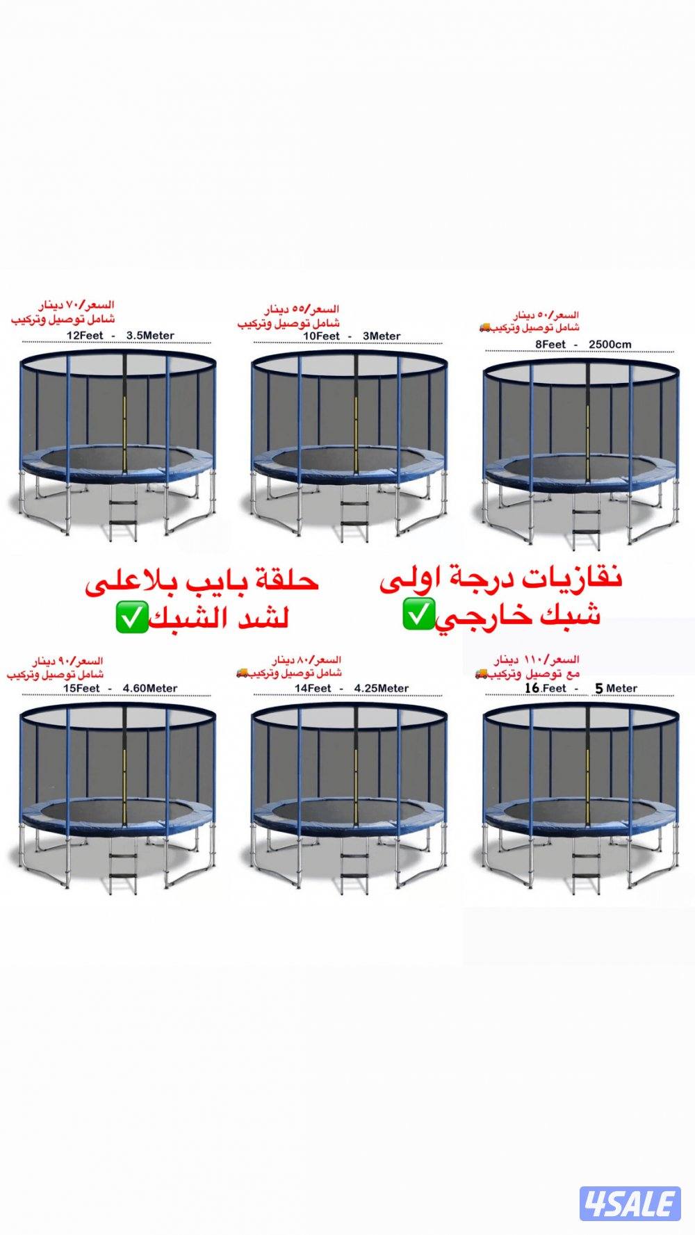 نقازيات افضل الاسعار0