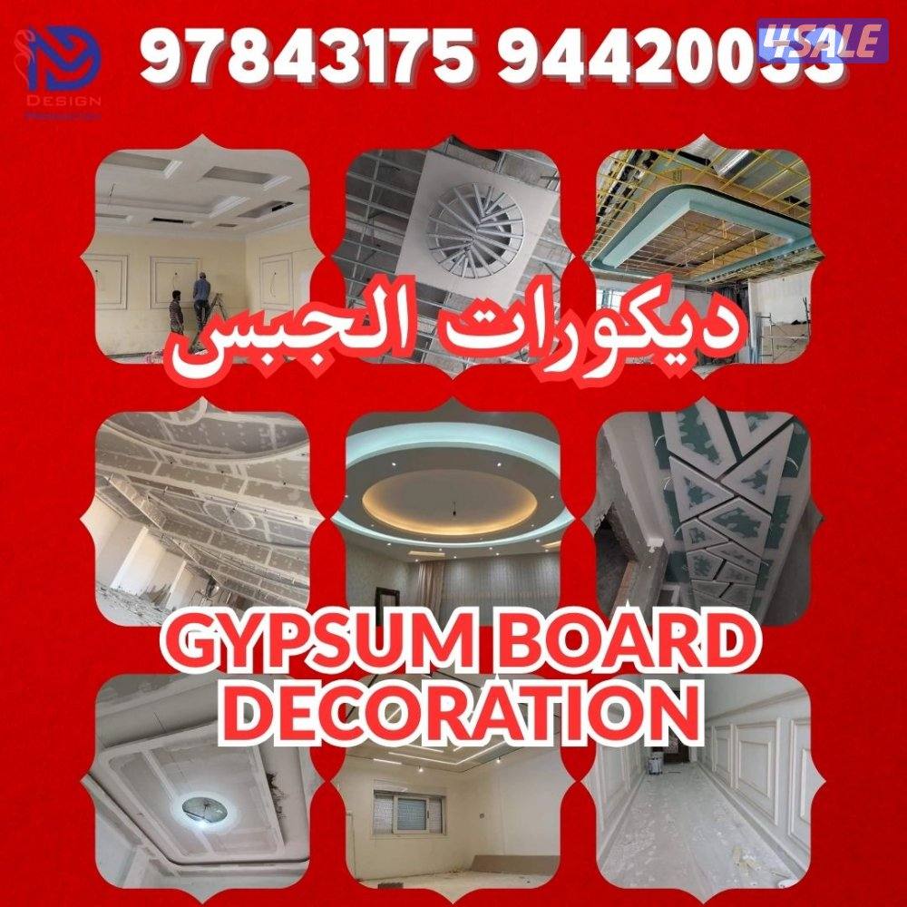 سأدير منزلك أو مبناك للإيجار وأشرف على إدارته.2