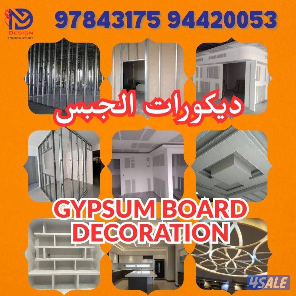 سأدير منزلك أو مبناك للإيجار وأشرف على إدارته.3