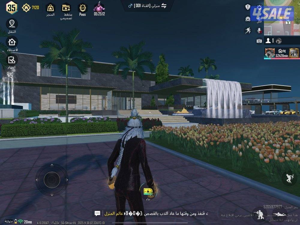 حساب ببجي للبيع (حسابي الشخصي مو متجر ) اذا صامل كلمني واتس2